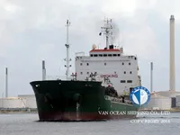 Kapal tanker minyak/bahan kimia kanggo didol