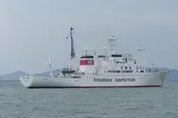 Kapal riset kanggo didol