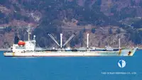 Kapal reefer kanggo didol
