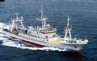 Kapal riset kanggo didol