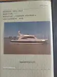 kapal pesiar kanggo didol