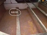 Tongkang kanggo didol