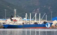 Kapal reefer kanggo didol