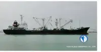 Kapal reefer kanggo didol